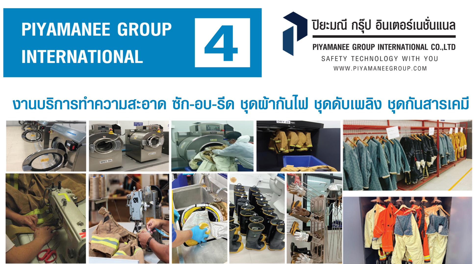  PIYAMANEE GROUP 4 LAUNDRY