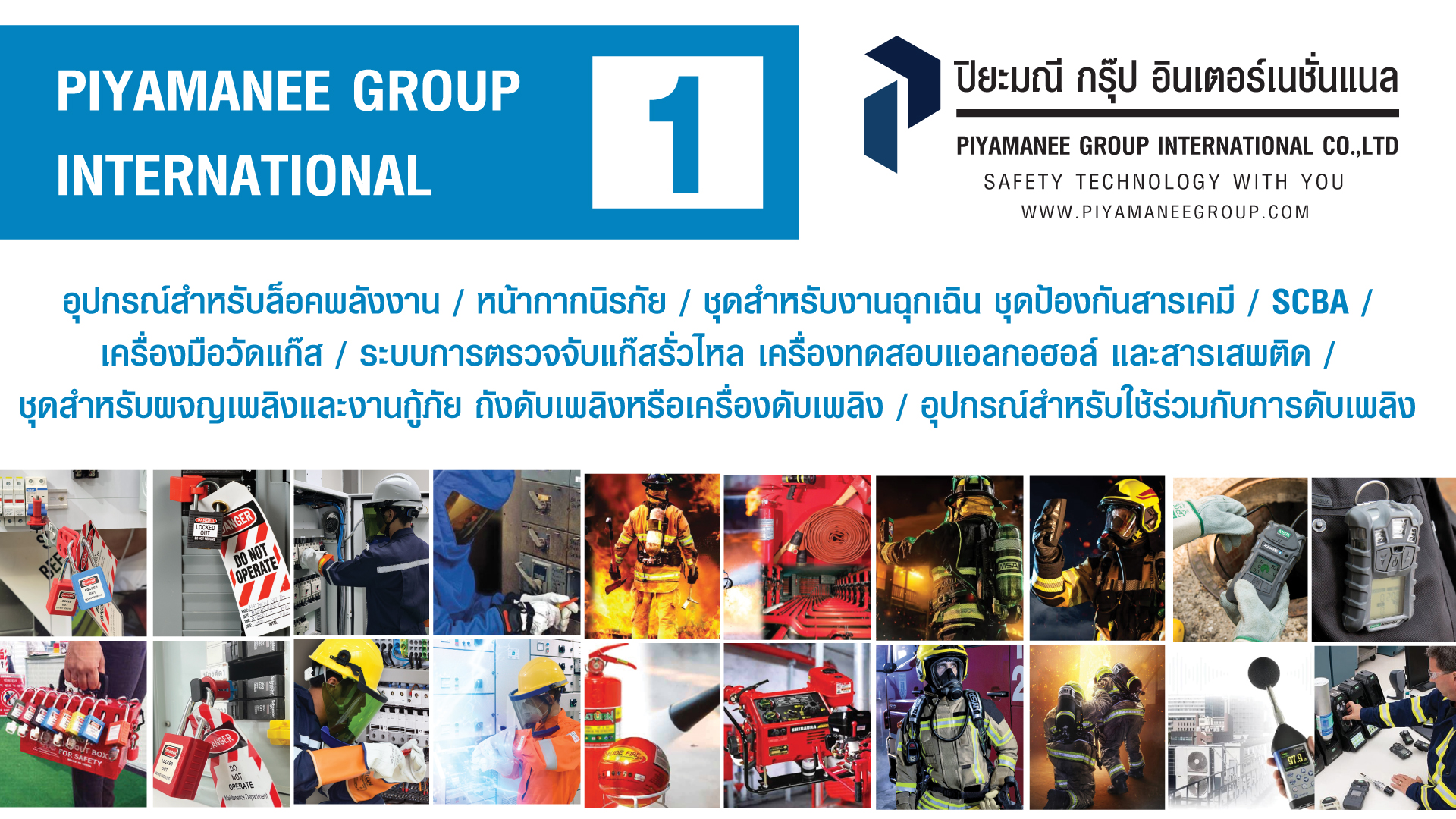 PIYAMANEE GROUP 1