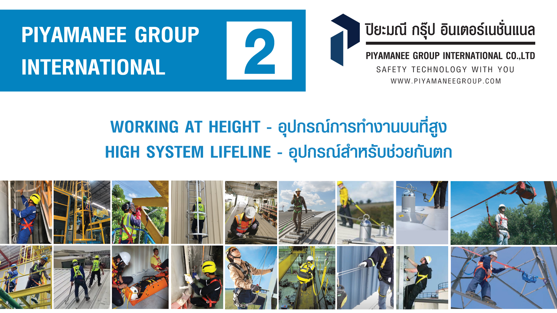 PIYAMANEE GROUP 2