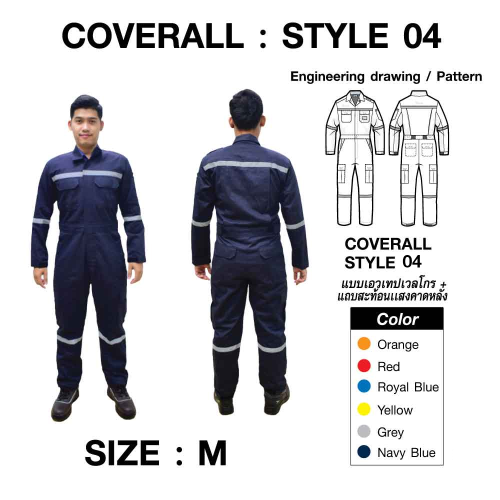 04-ชุดหมี ผ้าคอมทวิว แบบเอวเทปเวลโกร (Style04) SIZE : M